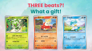 Scarlet & Violet ‘Triplet Beat’ Set Announced. NEW CARDS!